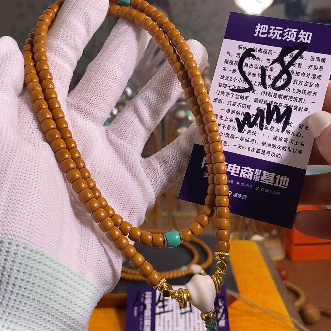 橄榄核吊坠橄榄核