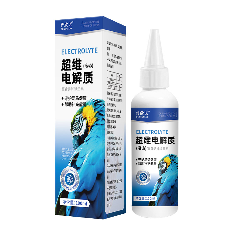 普欣诺鸟用鹦鹉超维电解质宠物营养补充剂益生菌鹦鹉专用电解质