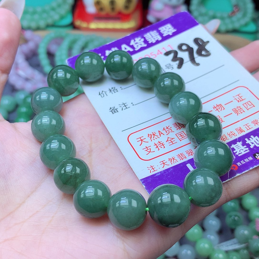 翡翠未镶嵌毛衣链12+