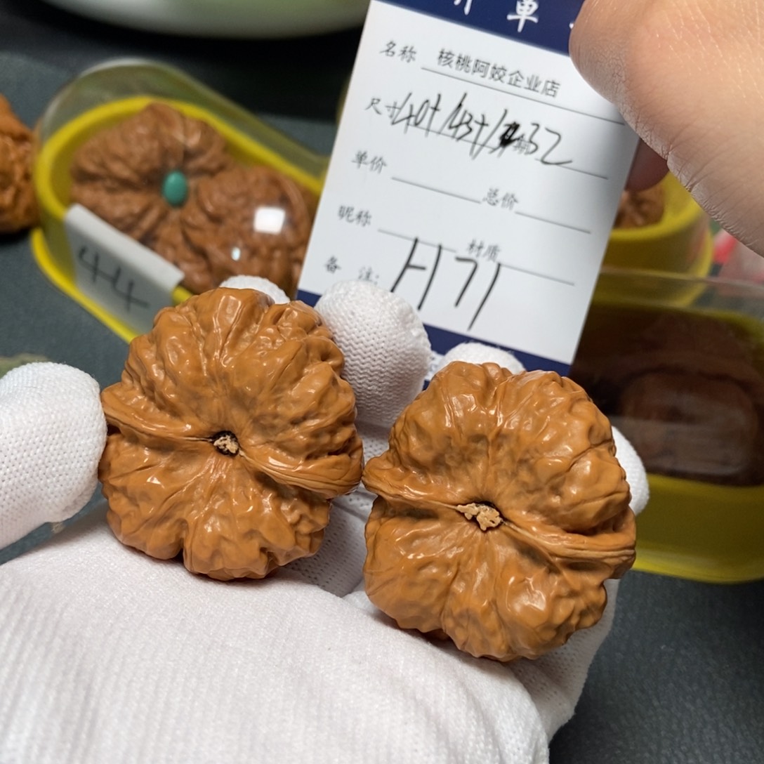 文玩核桃吊坠蛤蟆