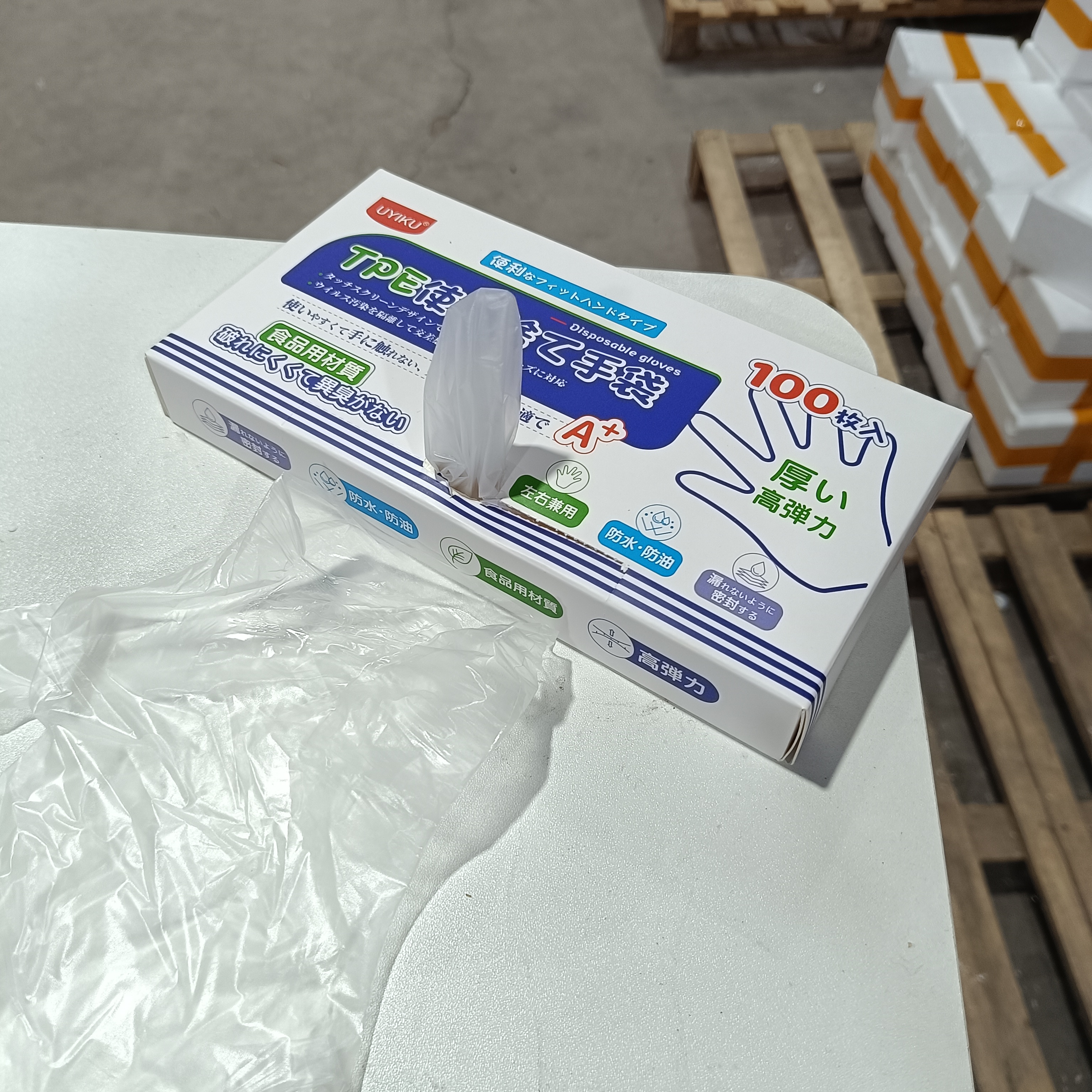 高弹力/餐厨手套/玻璃工厂摆件『良心推荐』