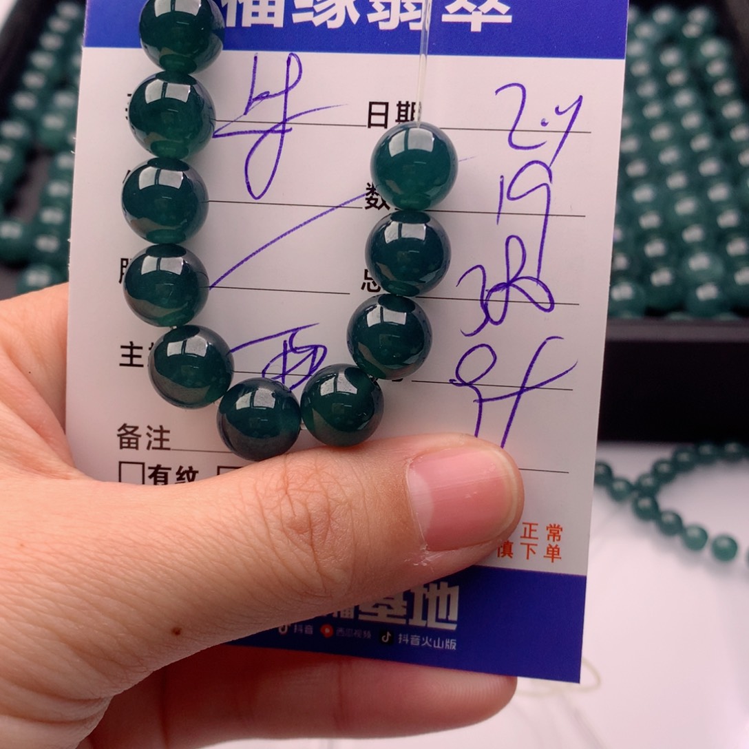 翡翠手链未镶嵌多样性19