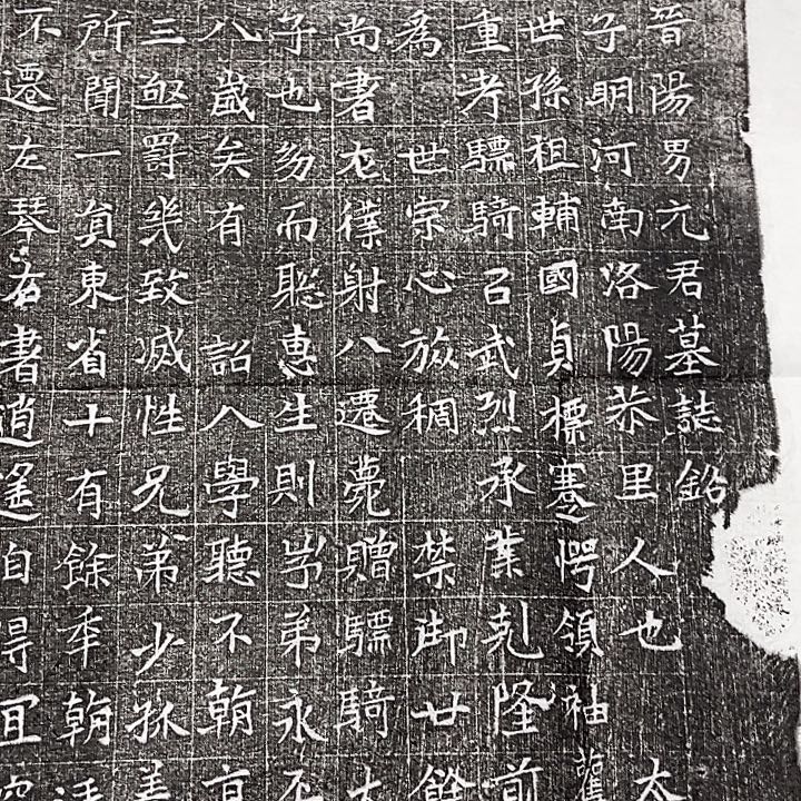 z***n拓片用纸其他拓片