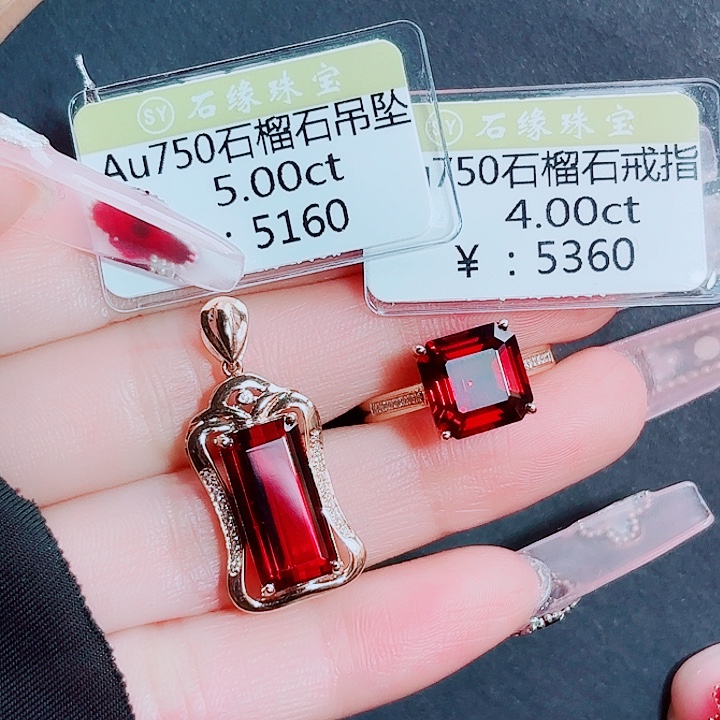 吊坠(不含链)18K金镶嵌石榴石