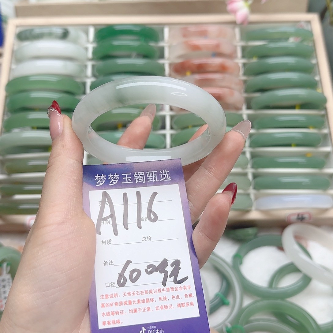 石英质玉手镯未镶嵌丫**伊