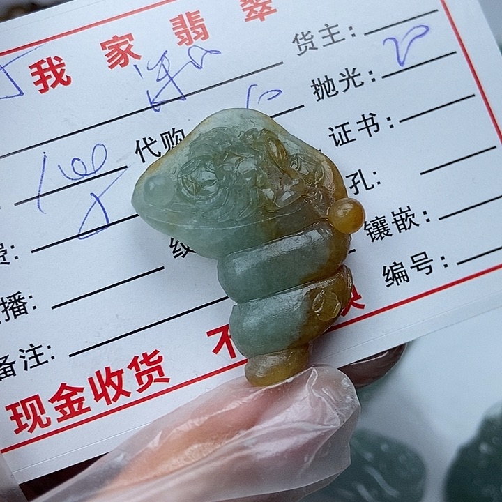 未镶嵌定制翡翠深**姐