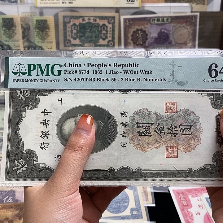 全新无折638491一张。         