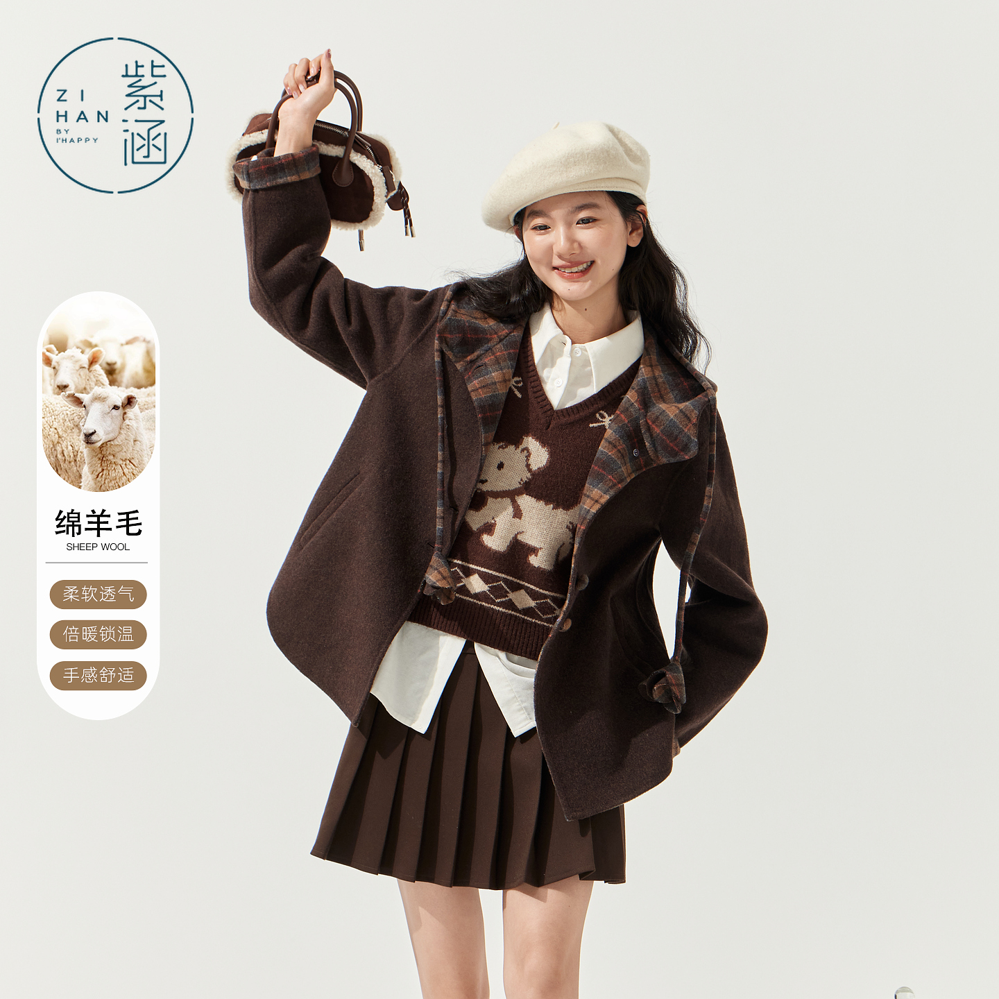 紫涵2025冬季新款双面呢大衣绵羊毛大衣女Z5Z10AW301