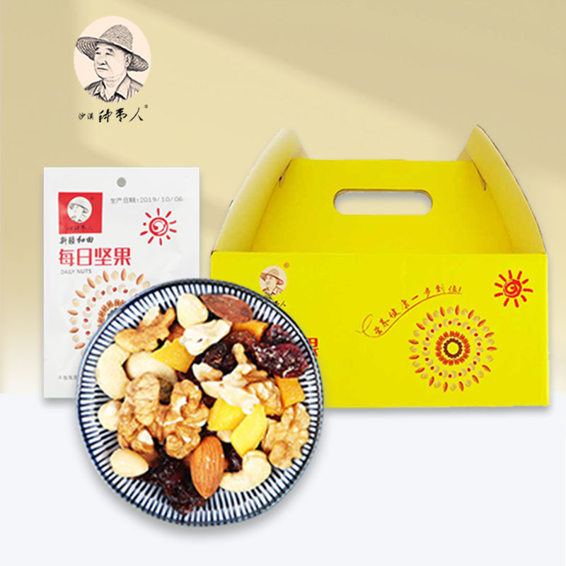 新疆必备纯坚果仁核桃腰果开心果巴旦木休闲零食健康追剧小袋装