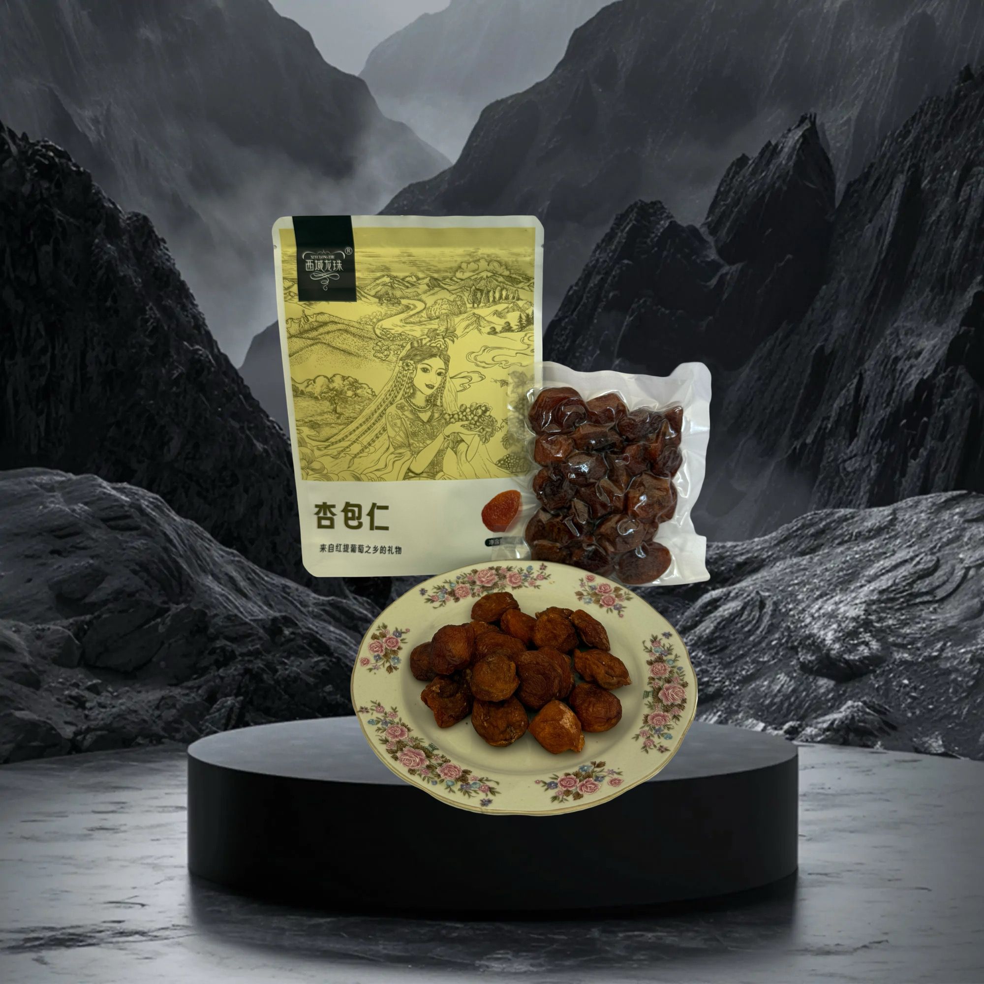 新疆特产西域龙珠杏包仁168g肉厚仁香营养干果优质原产