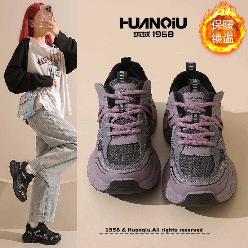 环球秋冬款老爹棉鞋女2025秋上新加绒薄棉高颜值厚底增高运动鞋女