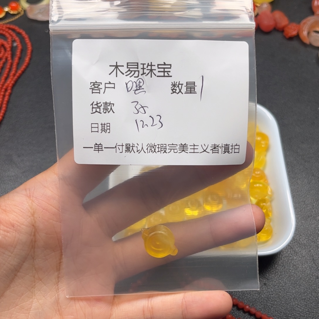 嘿***宝南红玛瑙未镶嵌配饰