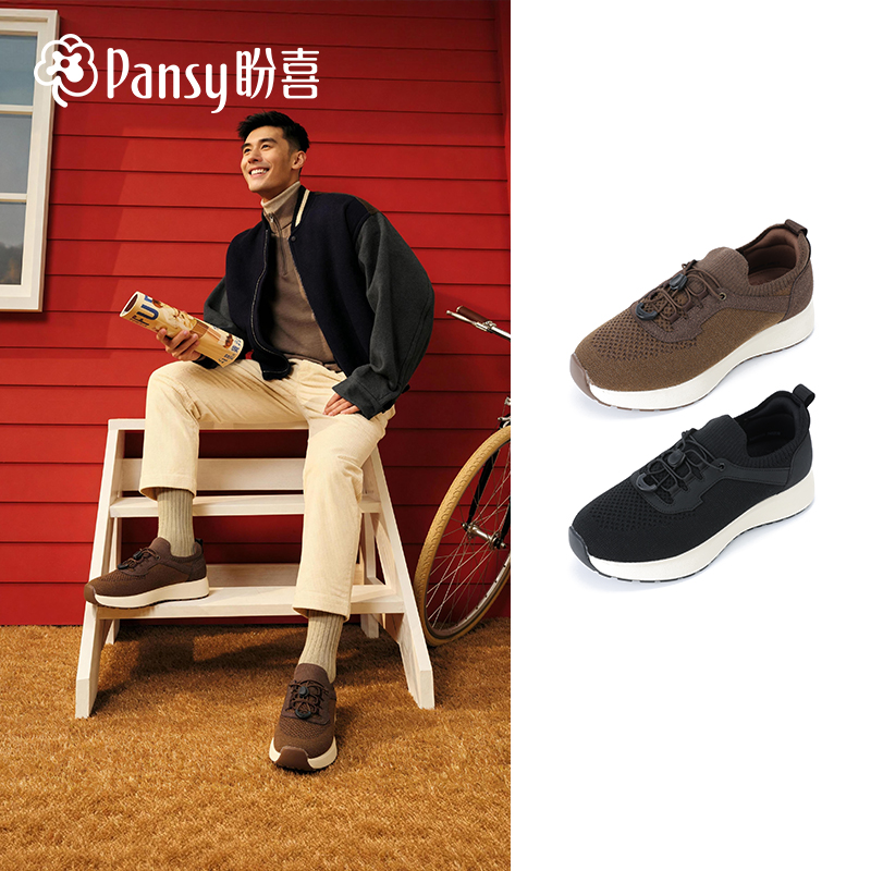 【pansy】盼喜日本运动休闲鞋厚底舒适低帮防滑透气鞋子