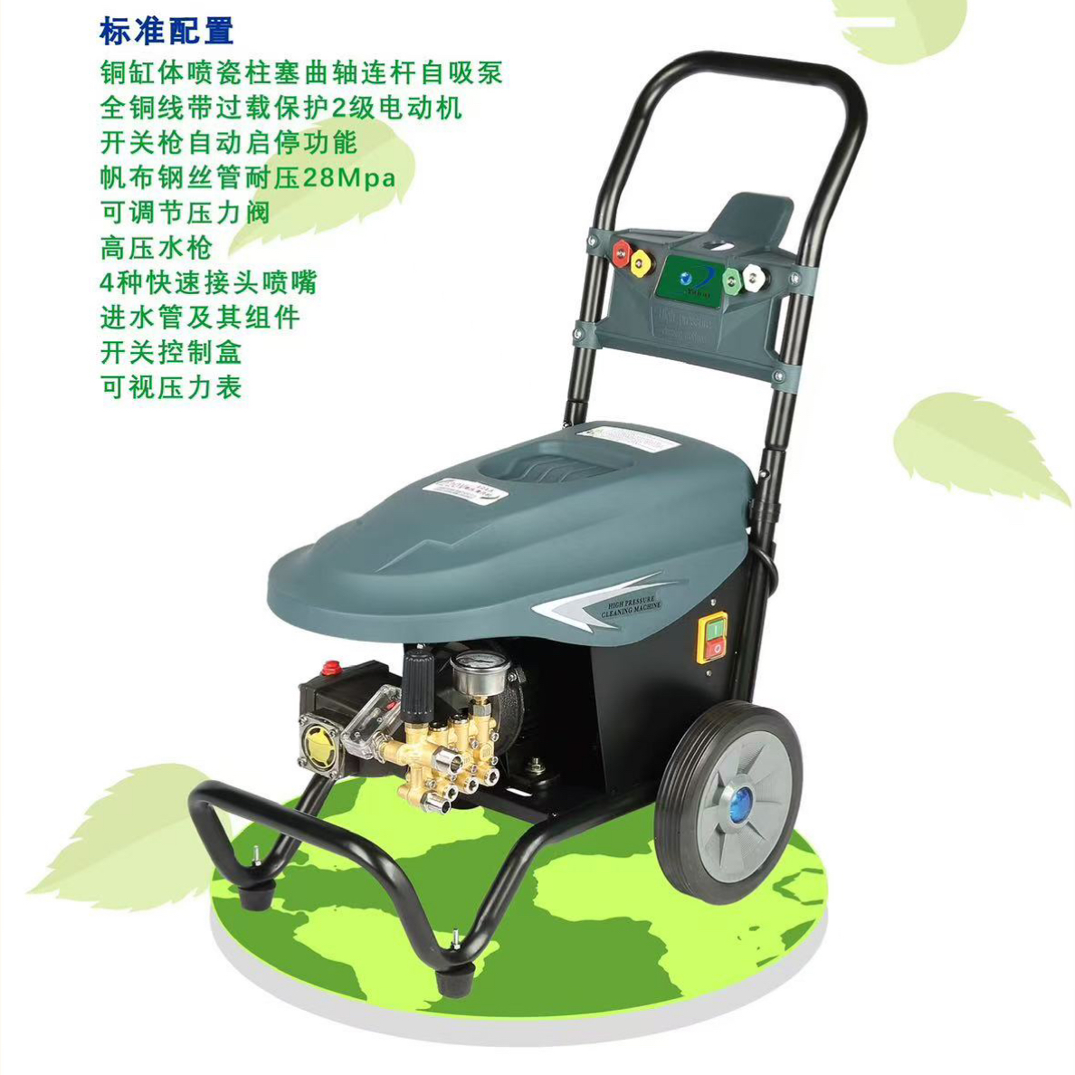 洗车店洗车机清洗机养殖场洗车机