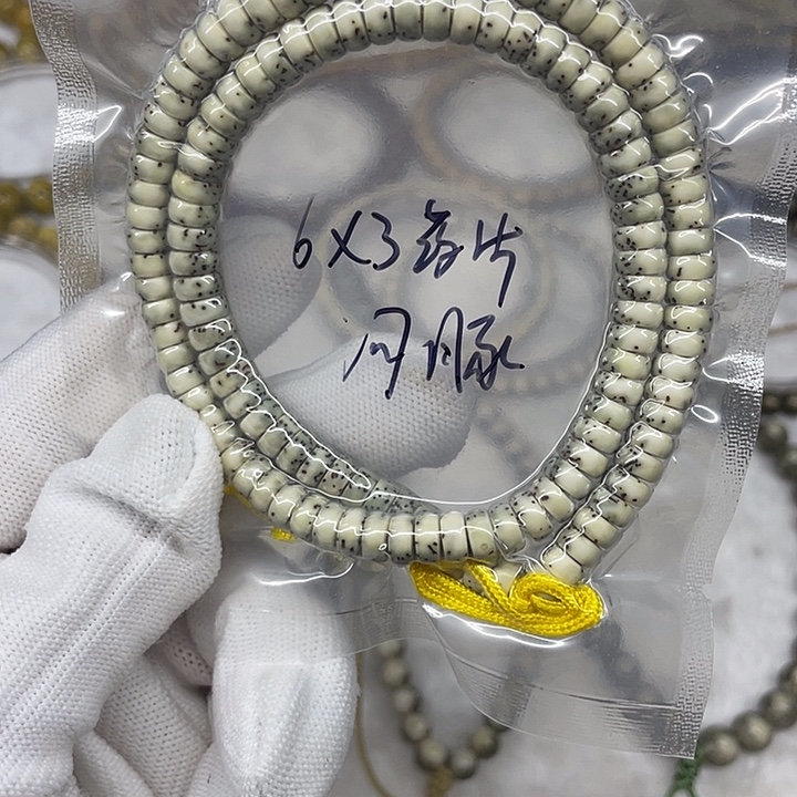 星月菩提手串星月菩提6-3