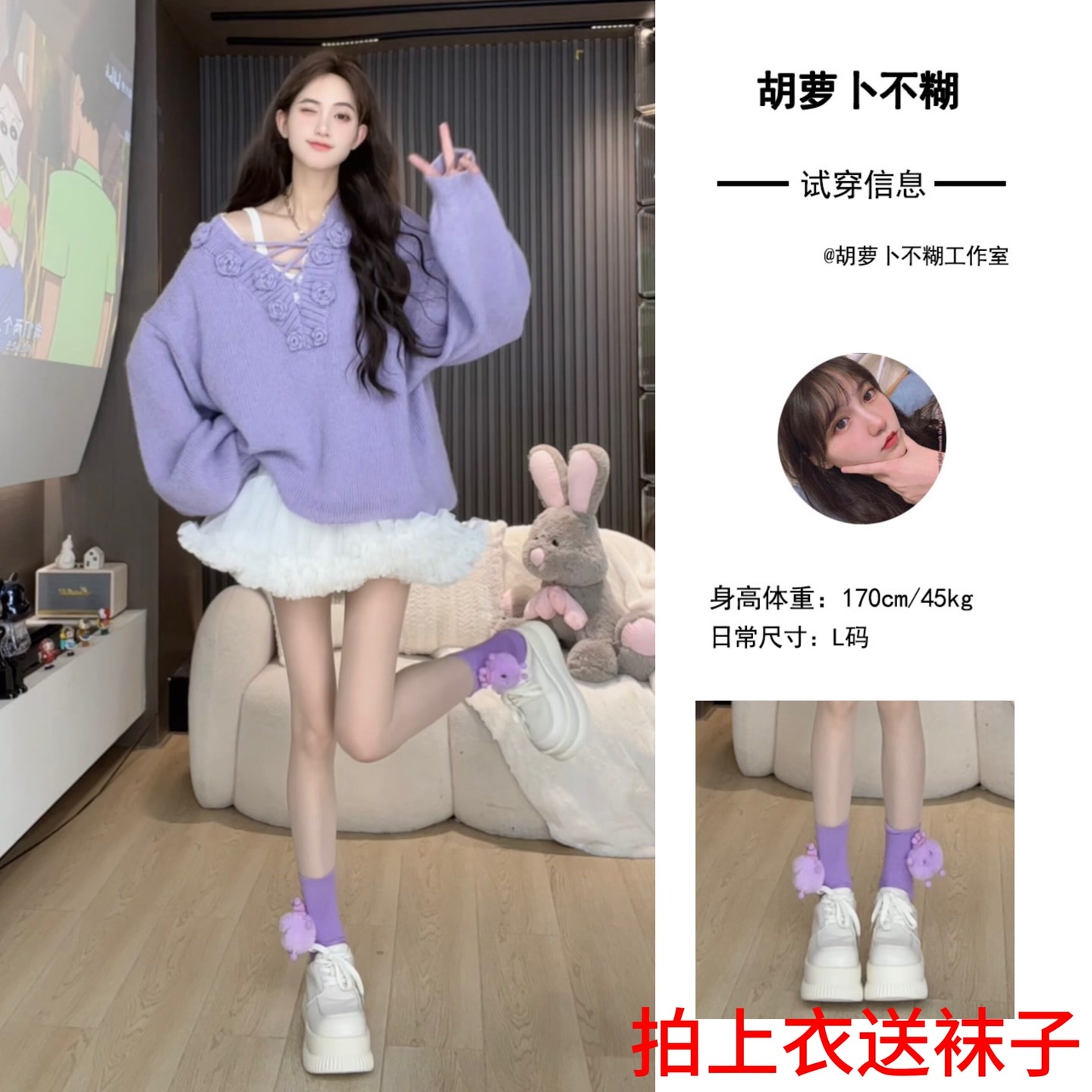 g1胡萝卜【假两件紫色毛衣立体花朵拼蓬蓬裙】秋季新款套装裙韩版