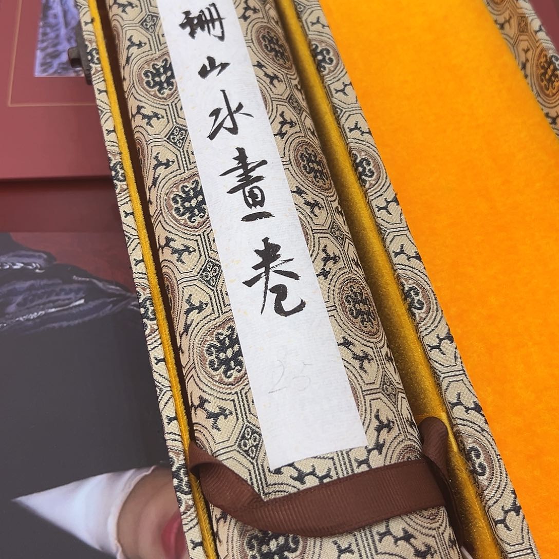 国画苏珊展览原作