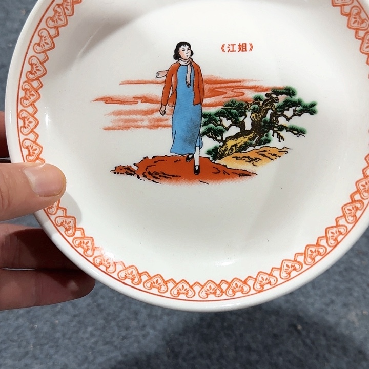 摆件111122111221122112
