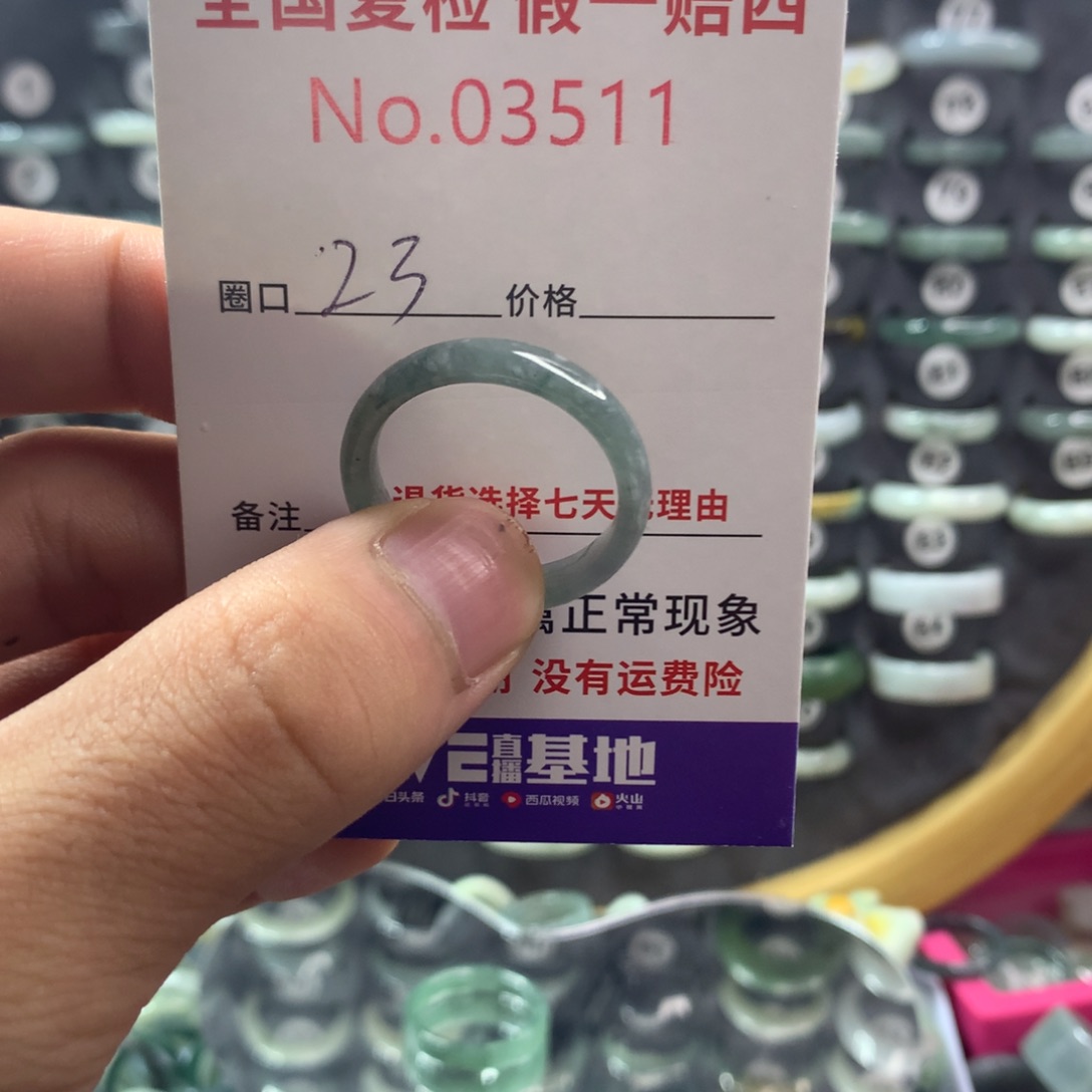未镶嵌戒指翡翠天然翡翠