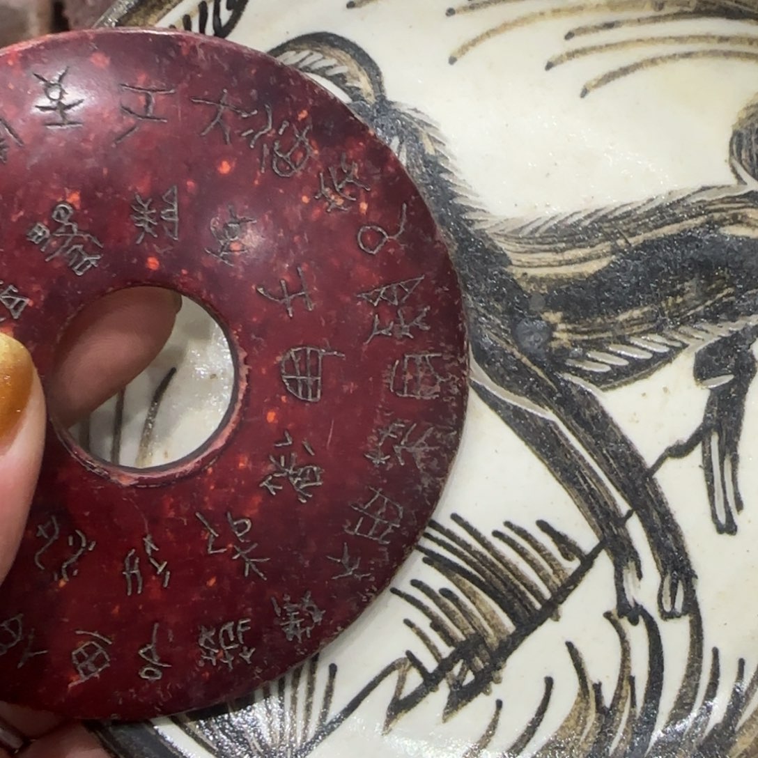 瓷1111111111111111111