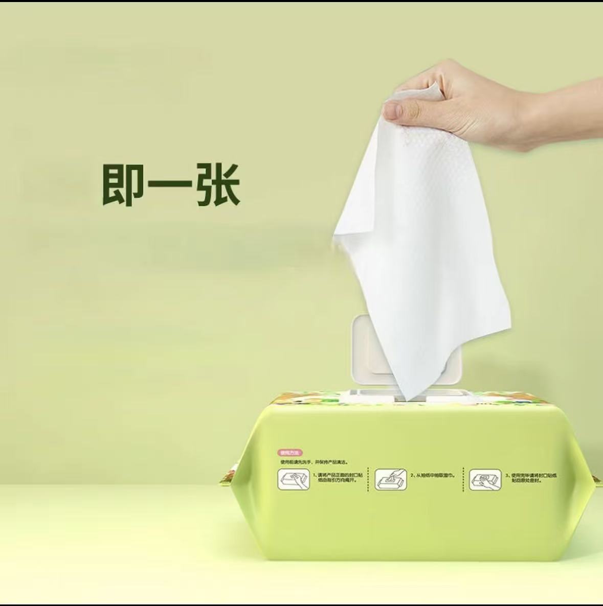 家庭装婴儿手口屁专用湿巾实惠好用