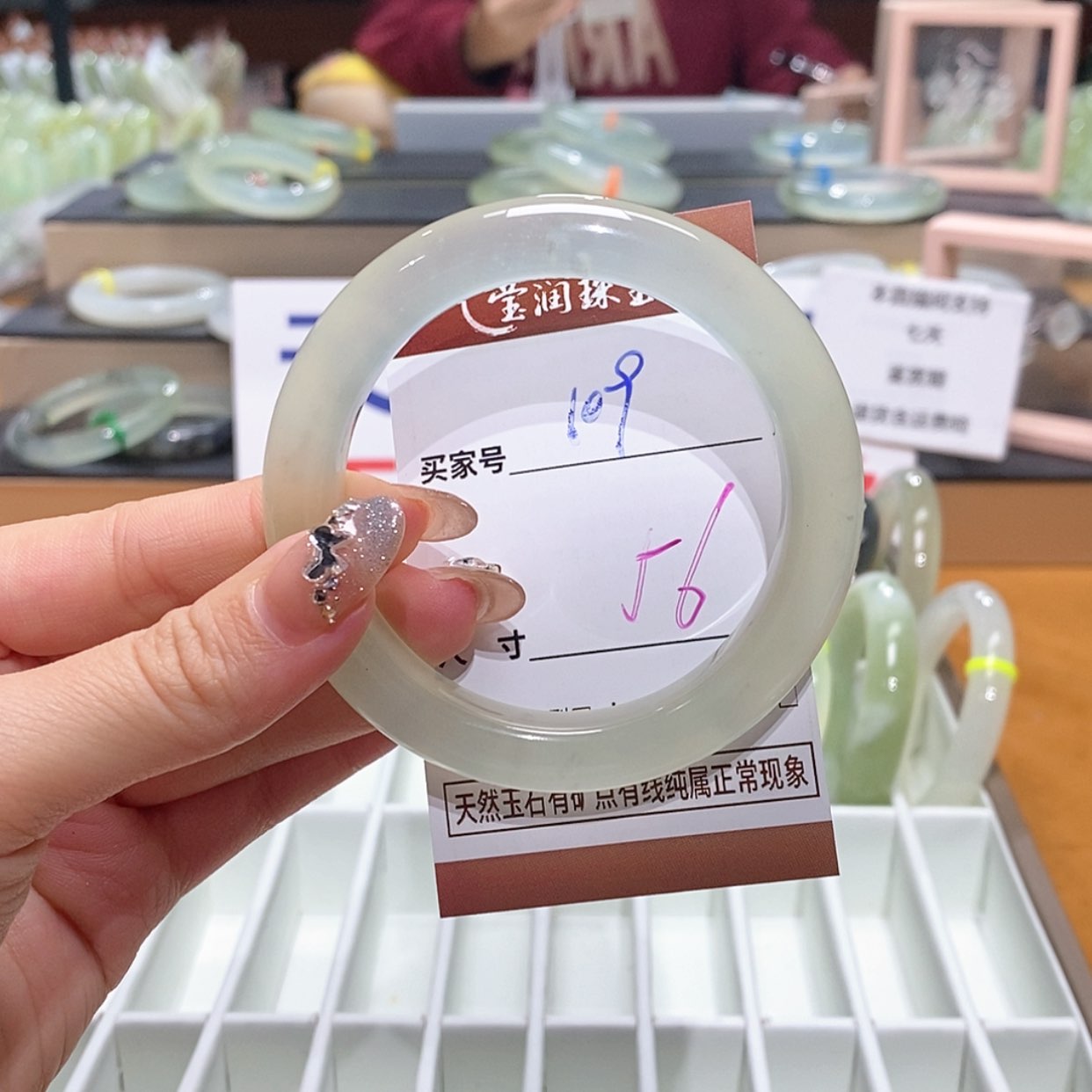 【闪购商品】岫玉手镯未镶嵌天然