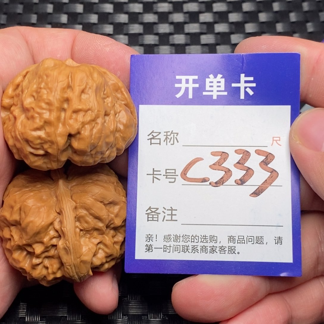 文玩核桃吊坠好果子