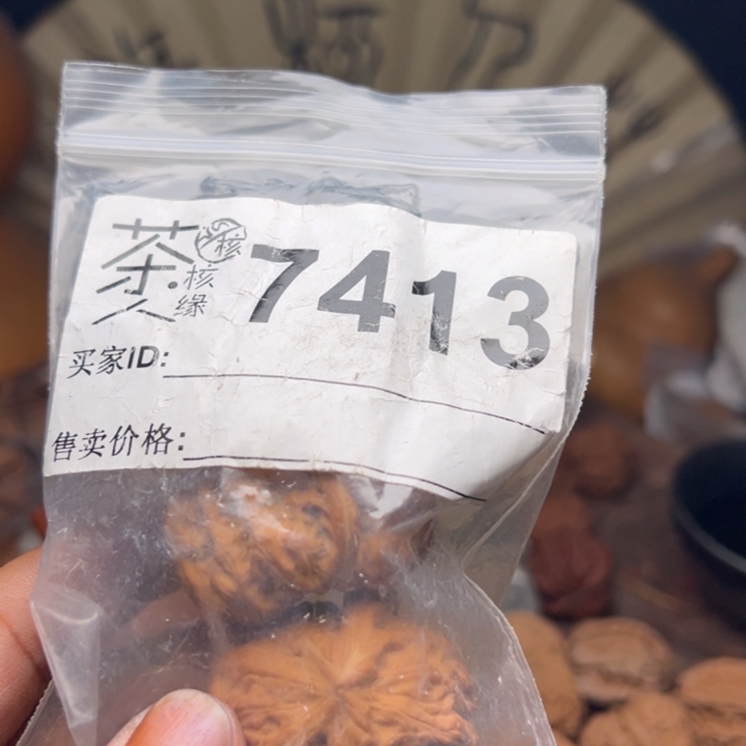 文玩核桃把件今天