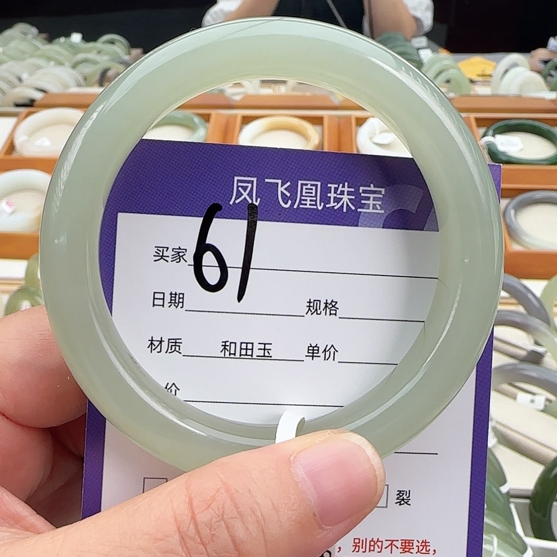 和田玉手镯未镶嵌56.57