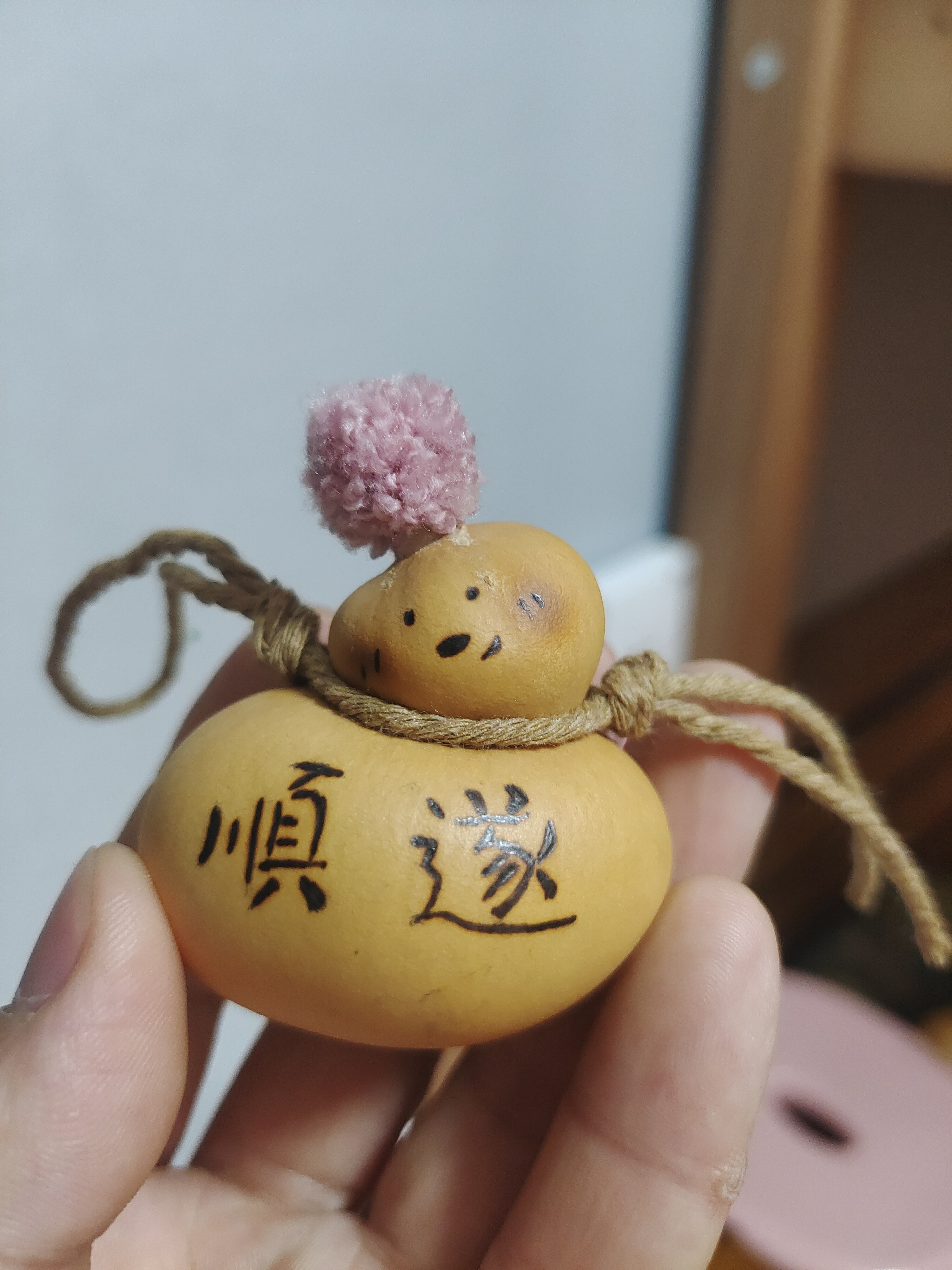 手创葫芦挂件（财袋顺遂）