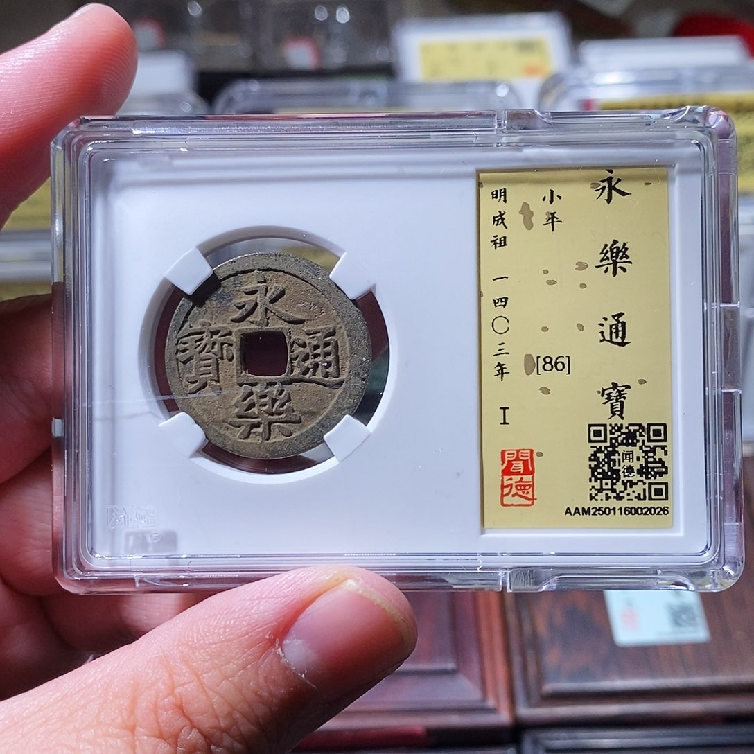 铜闻德评级瀚海文物w2026