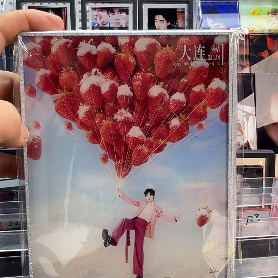 宁***岁有机玻璃00000000000000