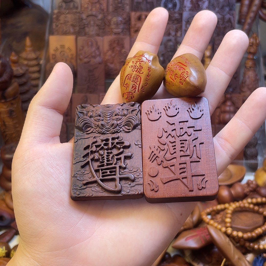 福***禄枣木000000000000000