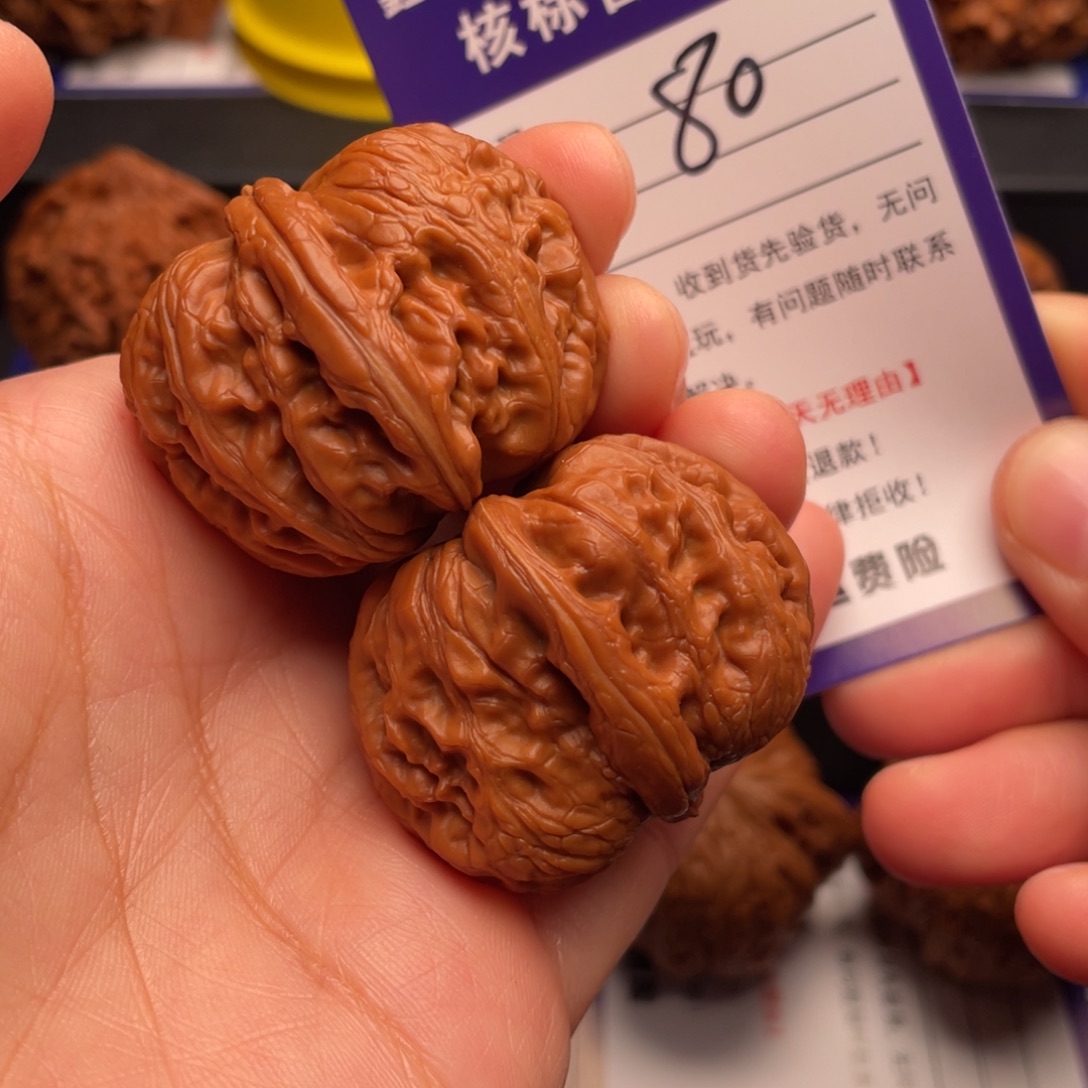 文玩核桃把件翘肩元宝39.8尺