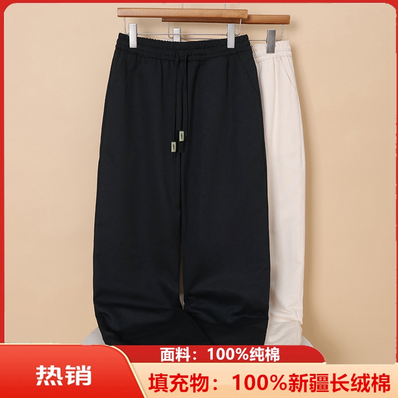【100%新疆长绒棉】纯棉花裤男女士裤冬季高腰直筒显瘦裤子保暖长裤
