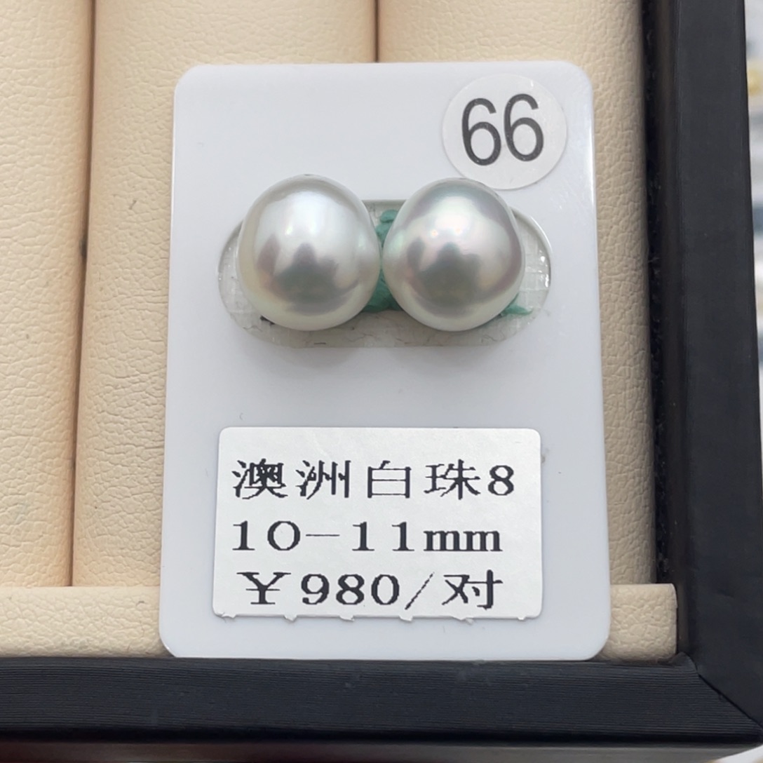 海水珍珠耳饰未镶嵌