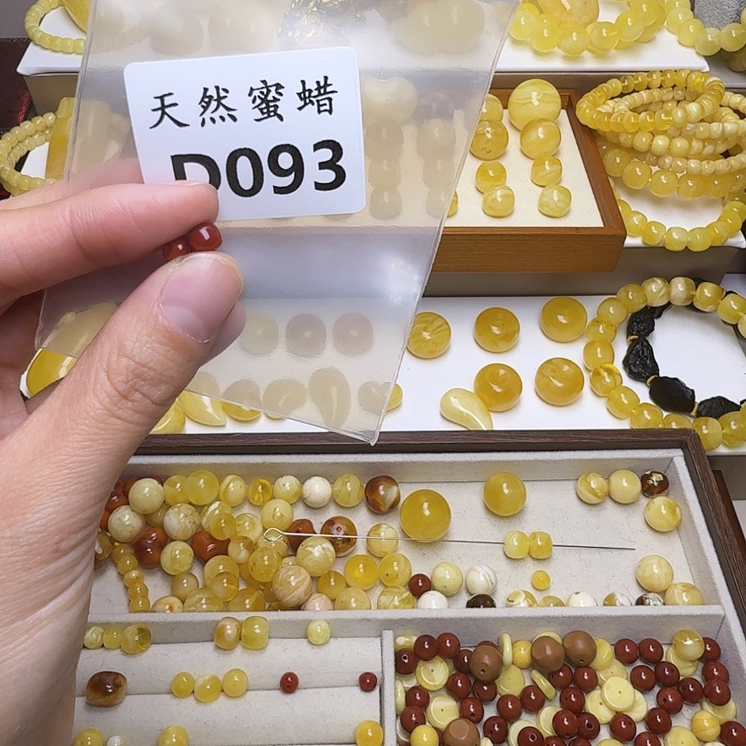 ****️琥珀未镶嵌裸石093号，6mm