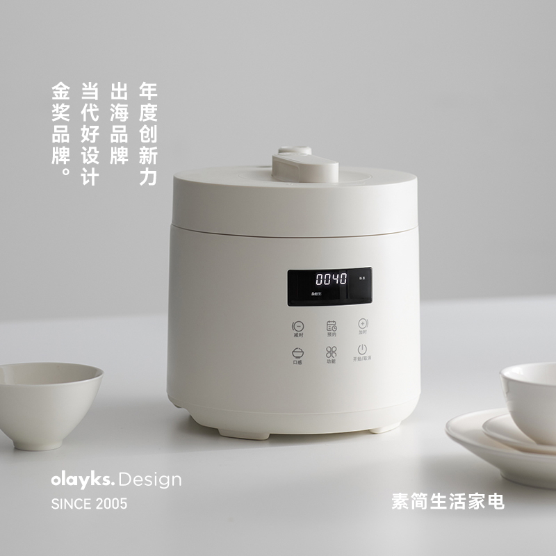 【2.5升容量】olayks立时电压力锅电饭煲二合一烹饪机家用全自动