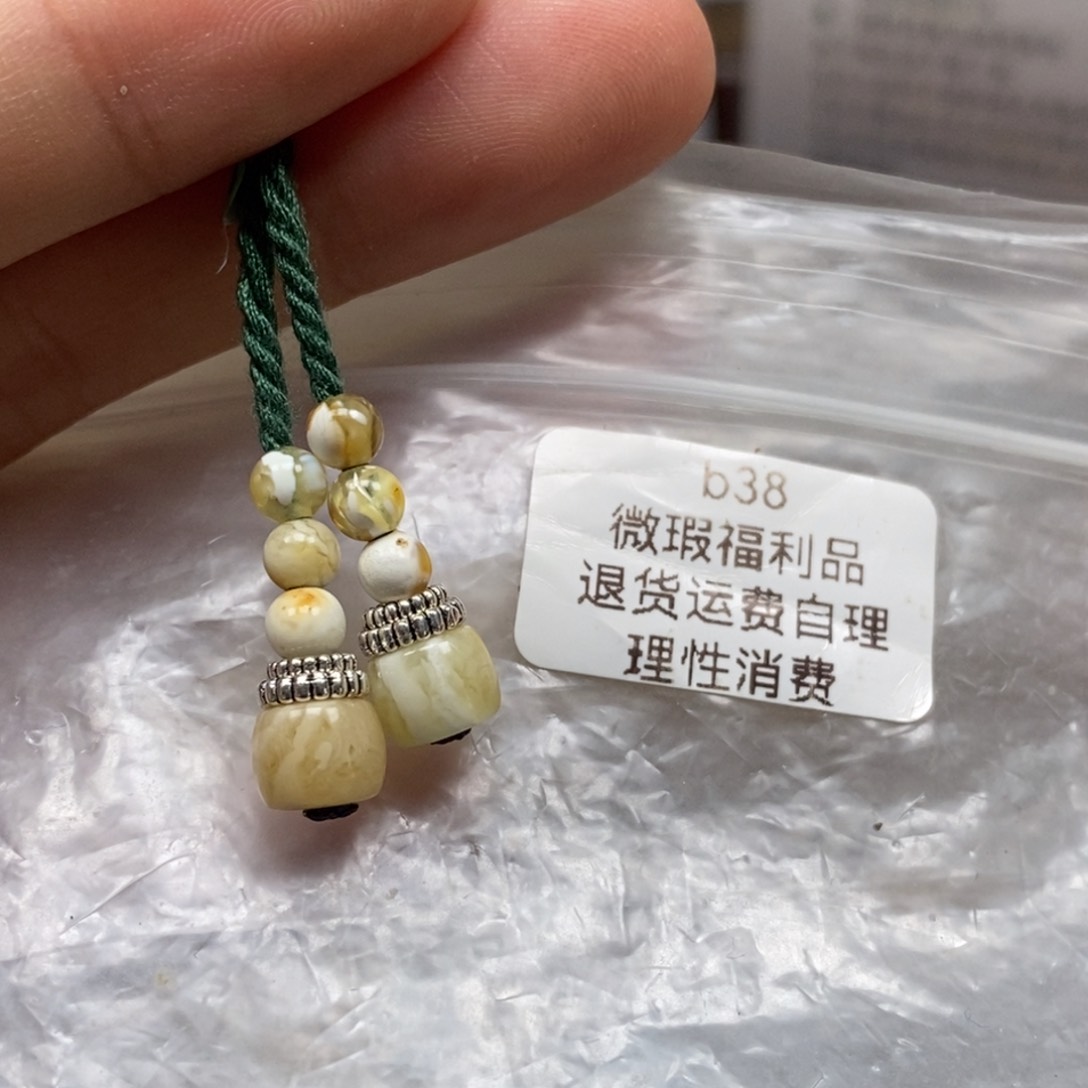 蜜蜡裸石未镶嵌，特色弟子珠，可配5-10小长串