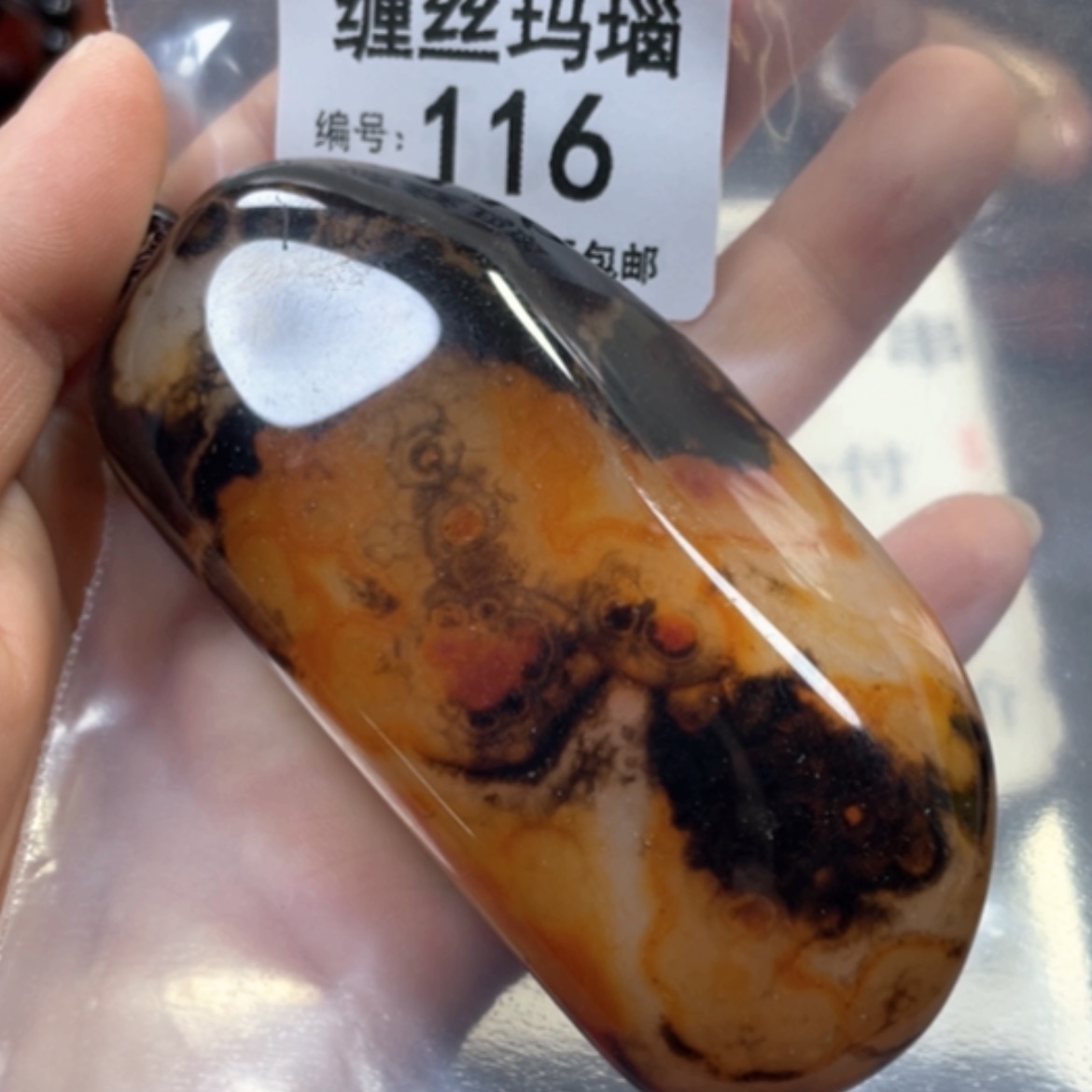 【闪购商品】未镶嵌颈饰玛瑙/玉髓