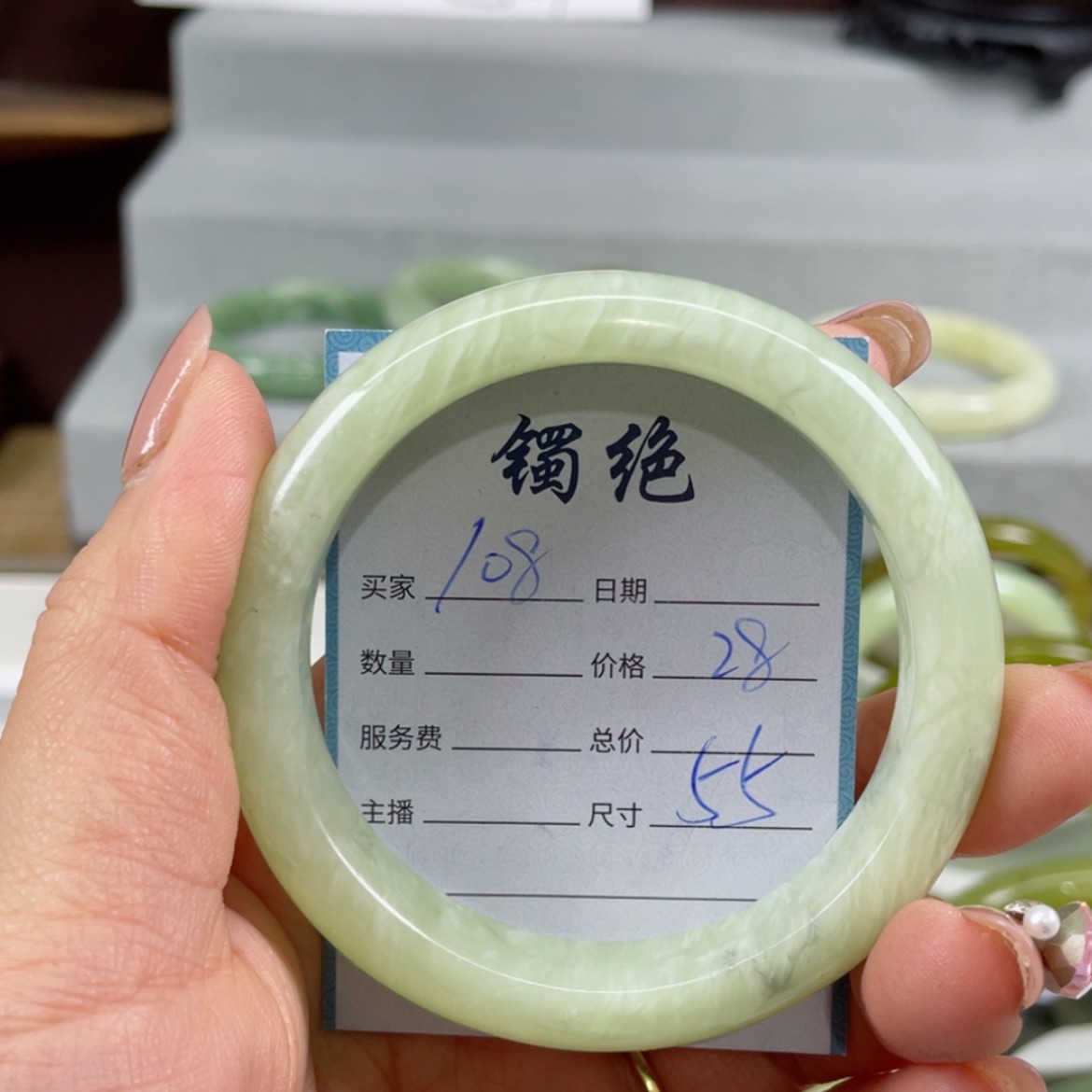 【闪购商品】蛇纹石玉手镯未镶嵌