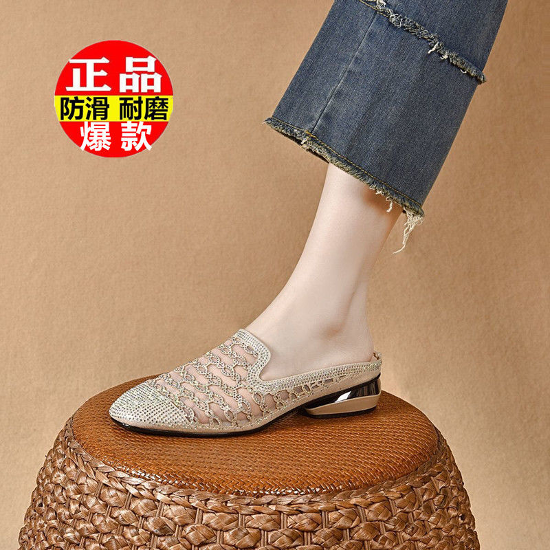 【专柜撤柜】夏季新款高档网纱包头水钻拖鞋时尚镂空透气懒人半拖