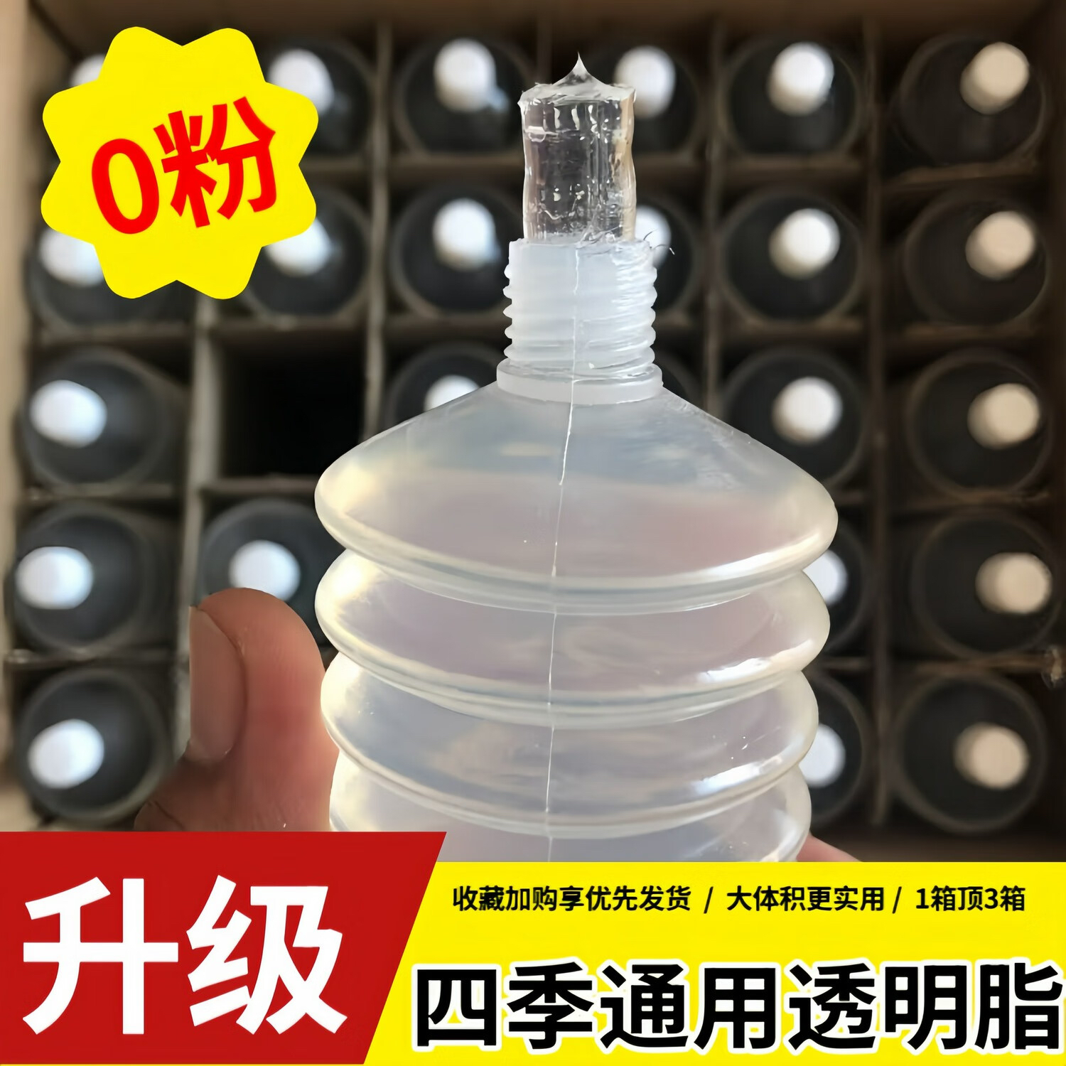 超高粘耐高温工程机械专用黄油胆透明毛毛虫全合成铝基润滑脂