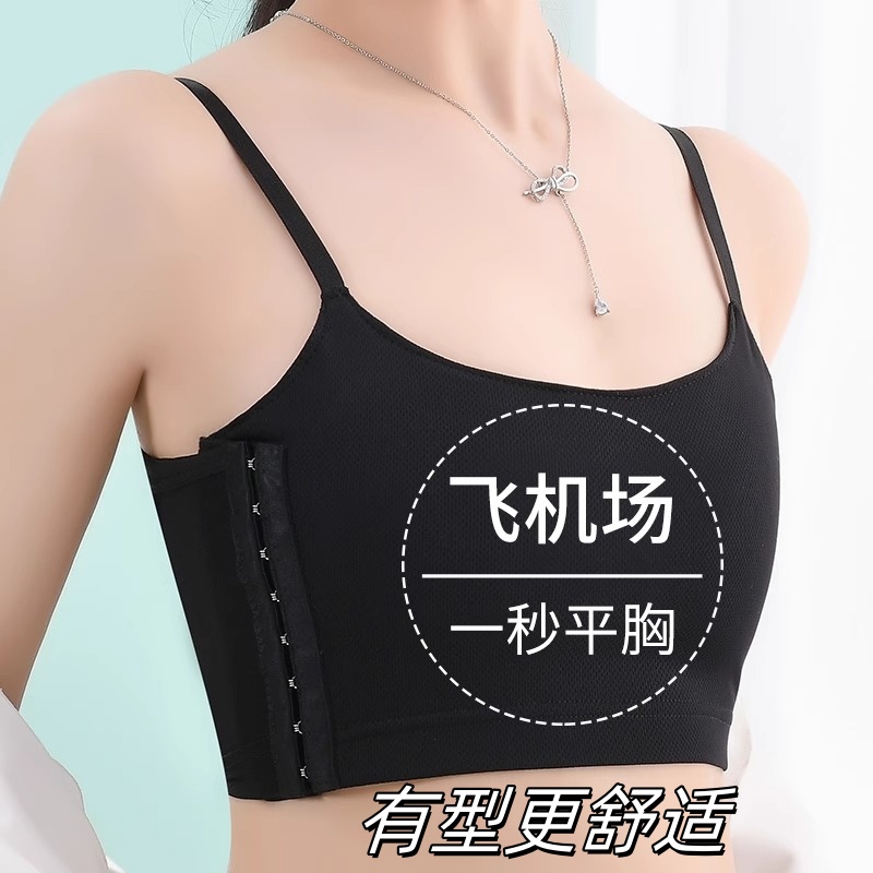 束胸大胸显小防震内衣背心女超平隐形少女生裹胸缩胸运动塑胸背心