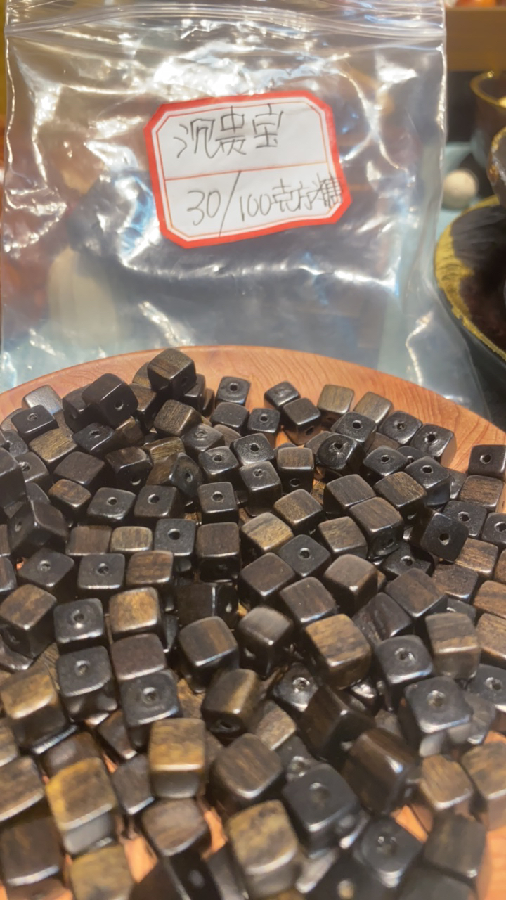 沉贵宝0.7/0.7方糖。100克。 280颗