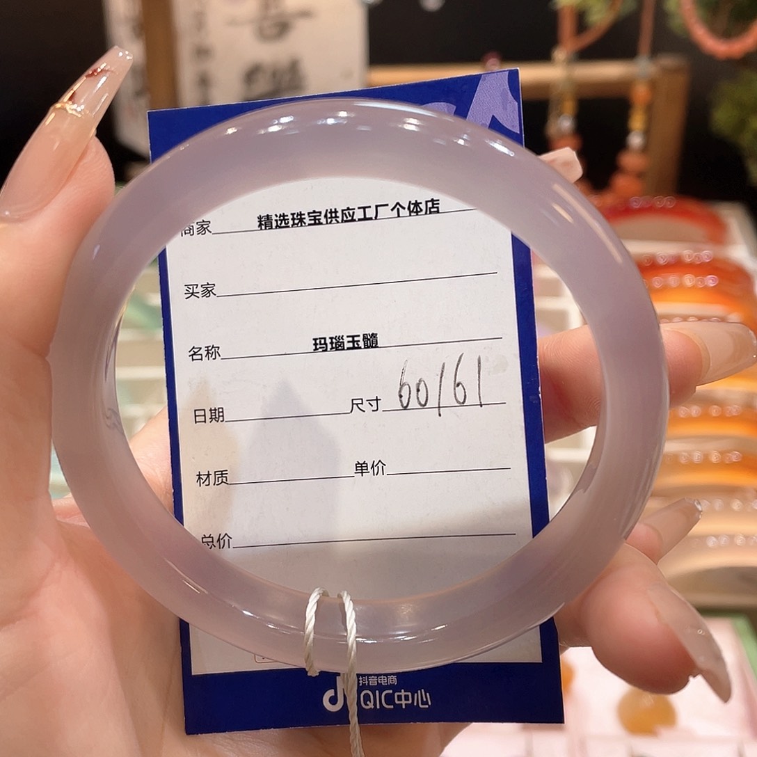 玛瑙/玉髓手镯未镶嵌