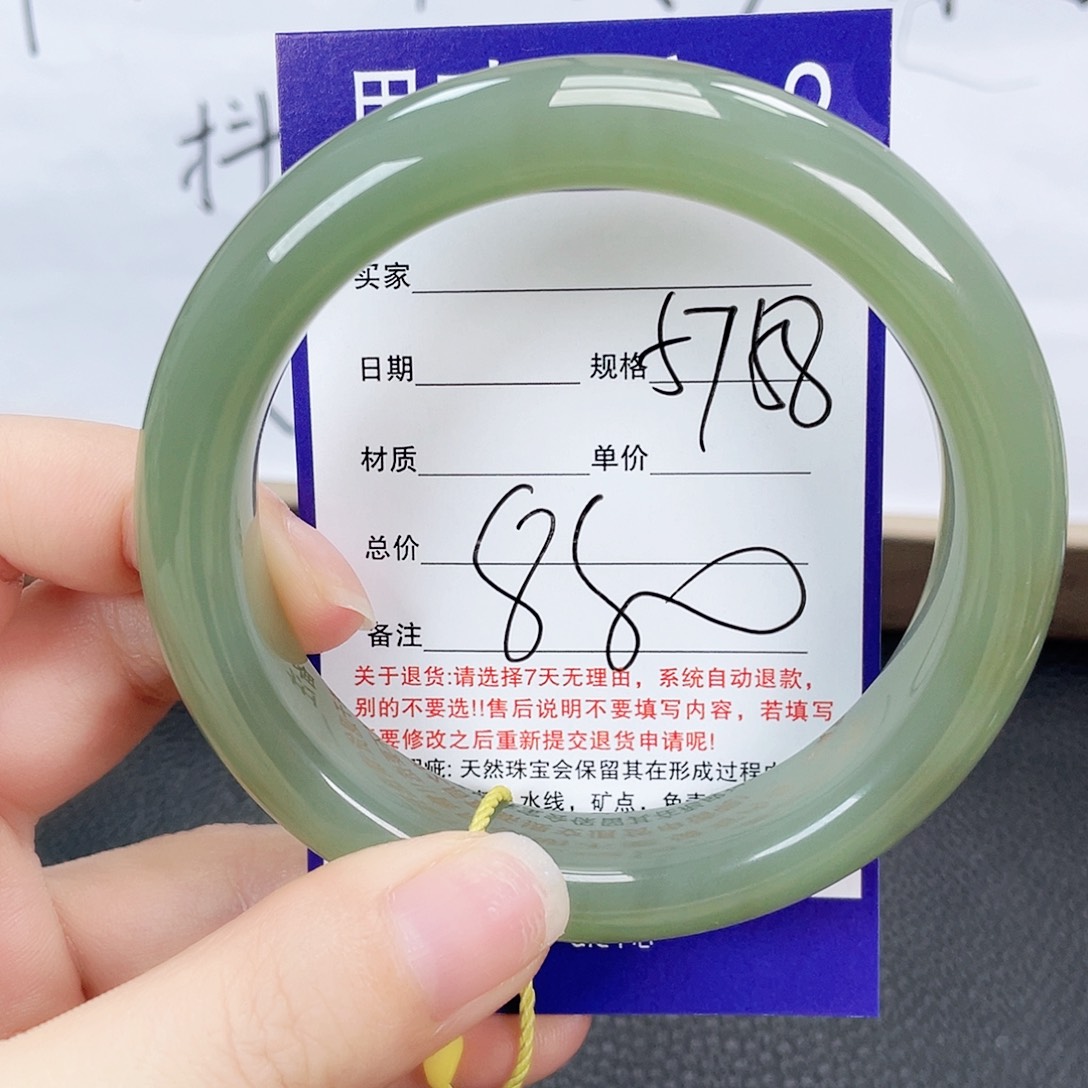 和田玉未镶嵌手镯