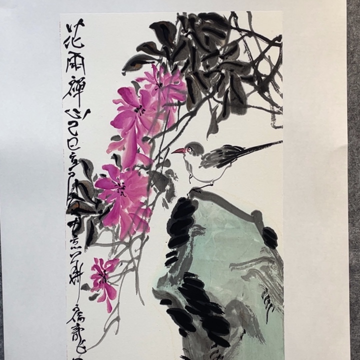 国画原创设计作品