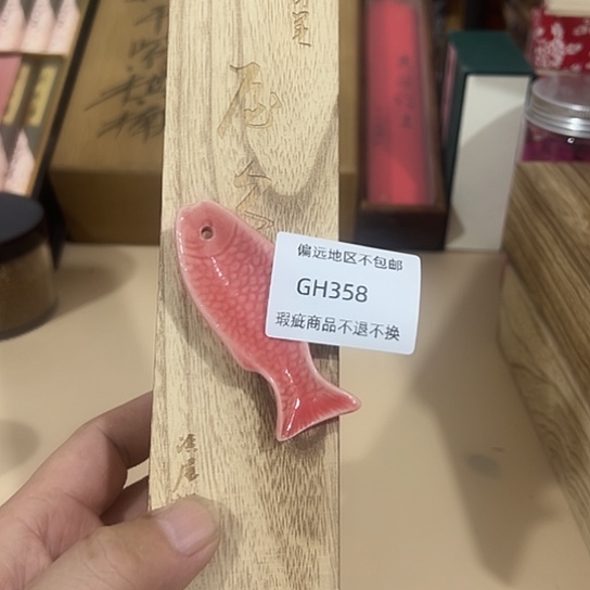 瓷片鑫**n358感谢分享感谢分享感谢