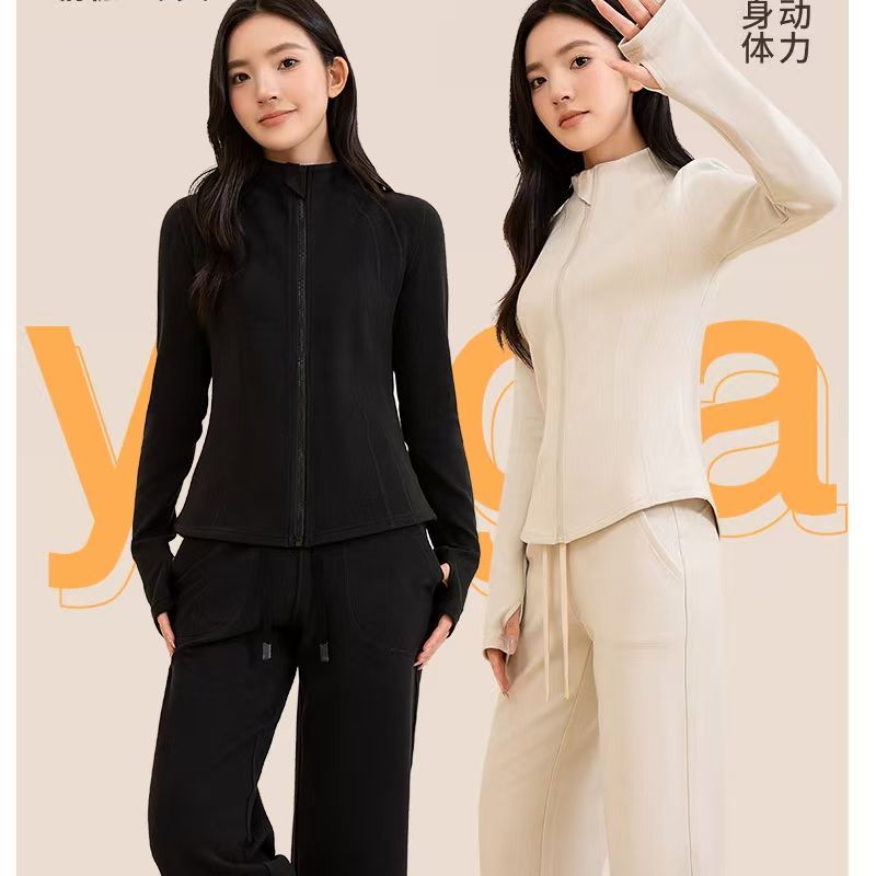 高级感运动服瑜伽服套装女秋冬季立领卫衣开衫高腰阔腿休闲裤两件